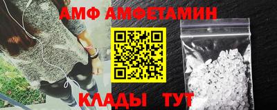 герыч Мариинск