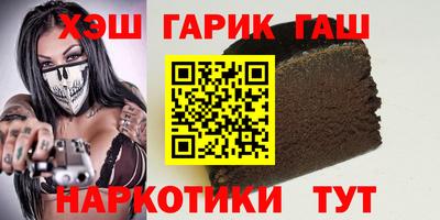 герыч Мариинск