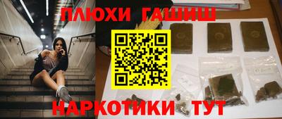 герыч Мариинск