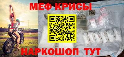 spice Малоярославец