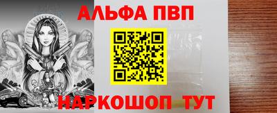 spice Малоярославец