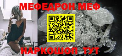 spice Малоярославец
