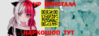 spice Малоярославец