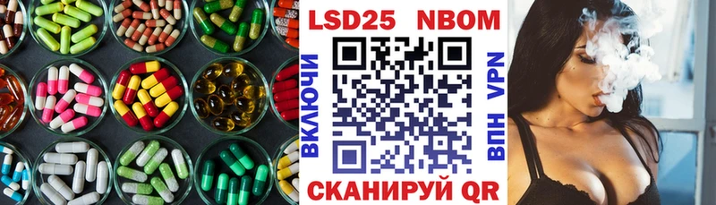 LSD-25 экстази кислота  KRAKEN ONION  Курган 