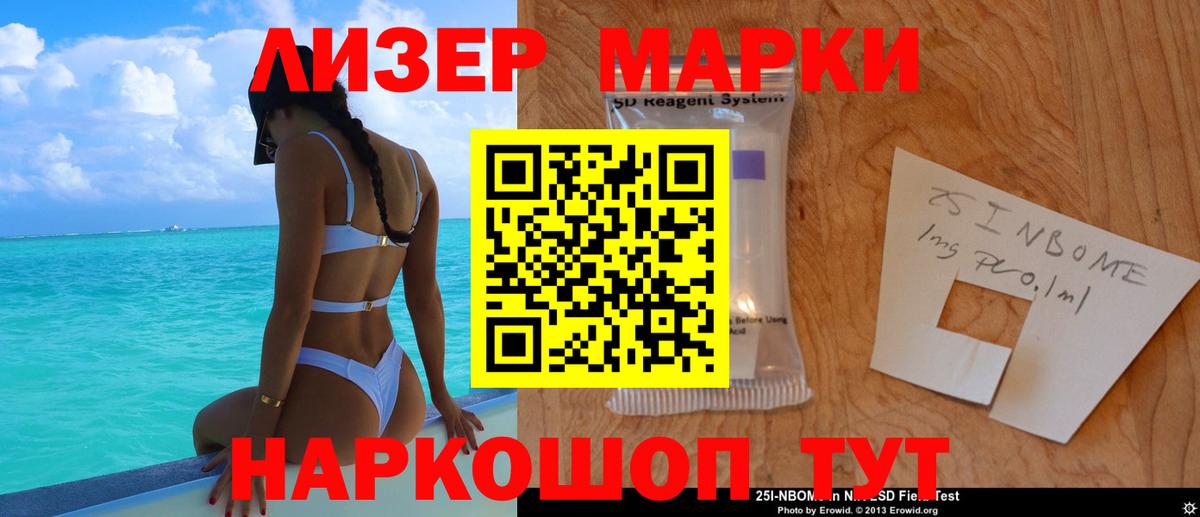 ЛСД экстази кислота Курган