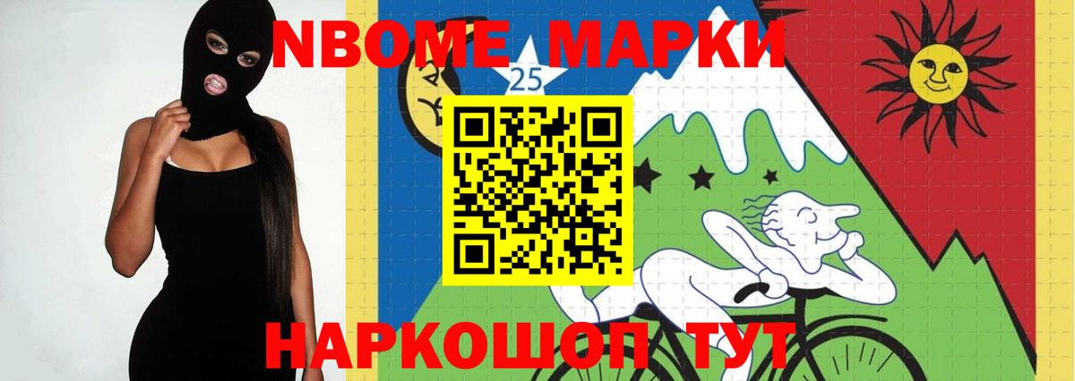 Alpha-PVP СК   ГАШ  MDMA  Cocaine  Меф кристаллы  Курган  COCAIN  Вход с VPN  Конопля 