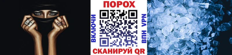 МЕТАМФЕТАМИН винт что такое наркотик Курган