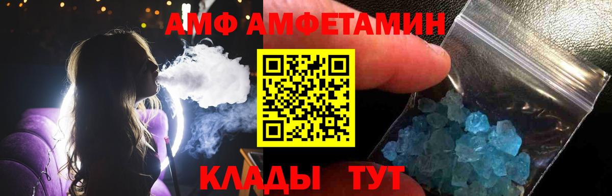 МЕТАМФЕТАМИН витя  Вход с VPN  МЕТАМФЕТАМИН витя  Курган 