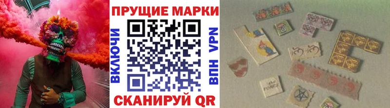 Марки N-bome 1,8мг  Курган 