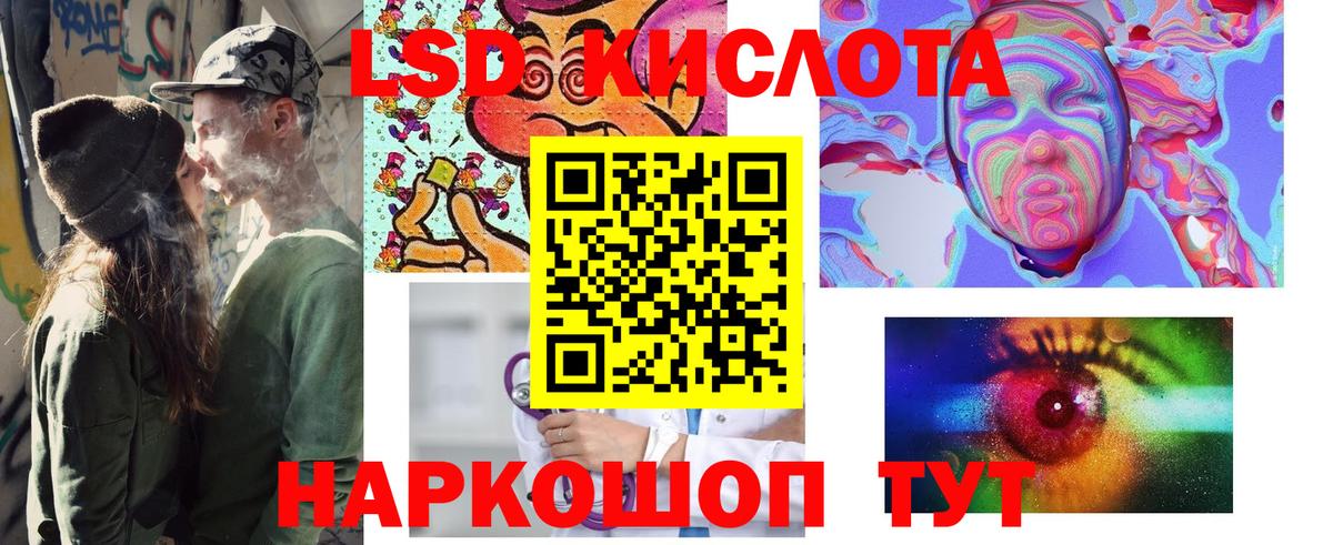 Марки 25I-NBOMe 1,8мг Курган