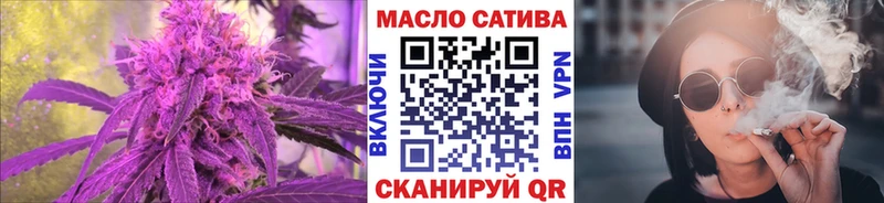 Дистиллят ТГК жижа  маркетплейс клад  Курган 