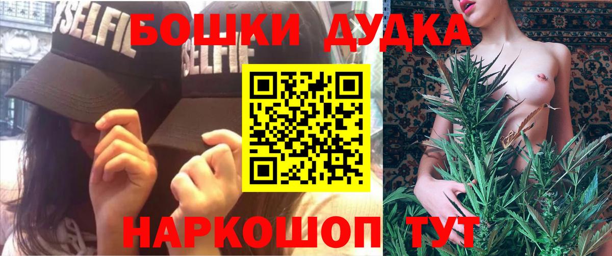 Шишки марихуана семена Курган